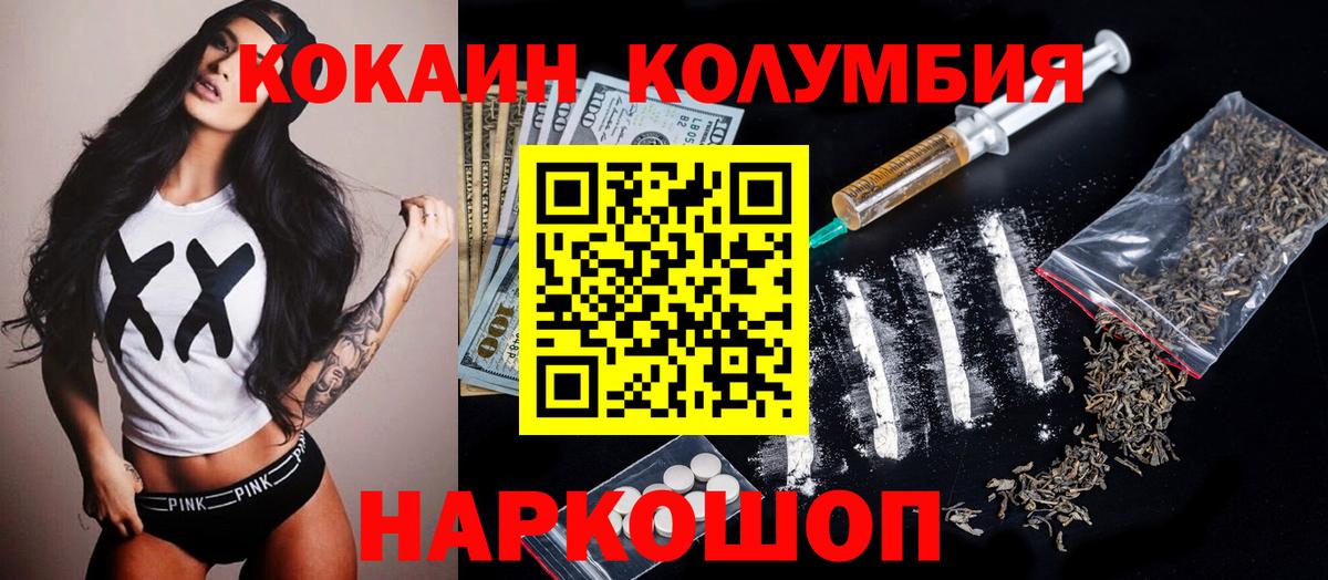 Сыктывкар  COCAIN  Вход с VPN  Кокаин Эквадор  COCAIN Эквадор 