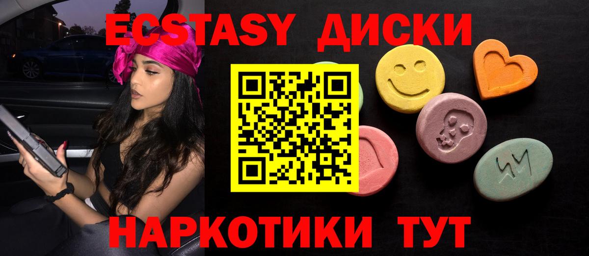 ЭКСТАЗИ бентли Сыктывкар