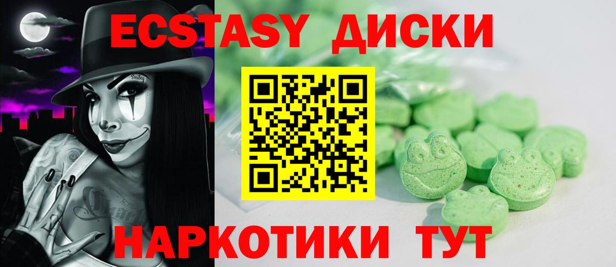 Экстази Punisher  mega сайт  Ecstasy MDMA  Сыктывкар  Вход с VPN 