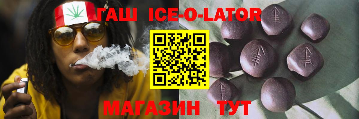ГАШ гарик Сыктывкар
