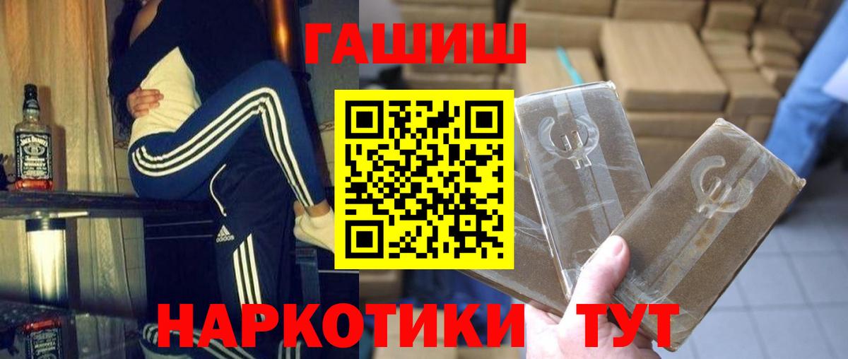 Сыктывкар  ГАШИШ hashish  Вход с VPN  ГАШ hashish 