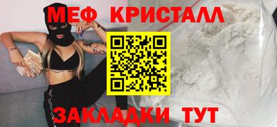MDMA Premium VHQ Нарткала