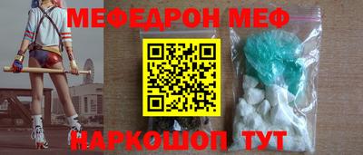 MDMA Premium VHQ Нарткала