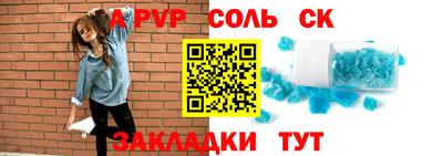 Альфа ПВП Наро-Фоминск