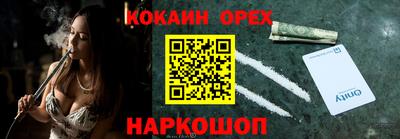 MDMA Premium VHQ Нарткала