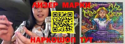 Альфа ПВП Наро-Фоминск