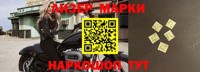 Альфа ПВП Наро-Фоминск