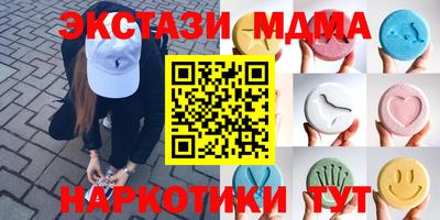 Альфа ПВП Наро-Фоминск