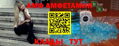 Альфа ПВП Наро-Фоминск