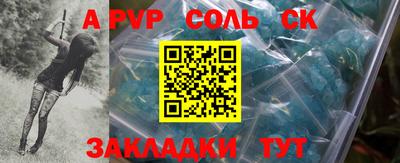 Альфа ПВП Наро-Фоминск