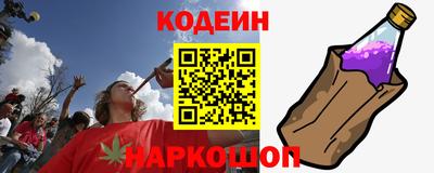 Альфа ПВП Наро-Фоминск