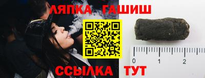 Альфа ПВП Наро-Фоминск