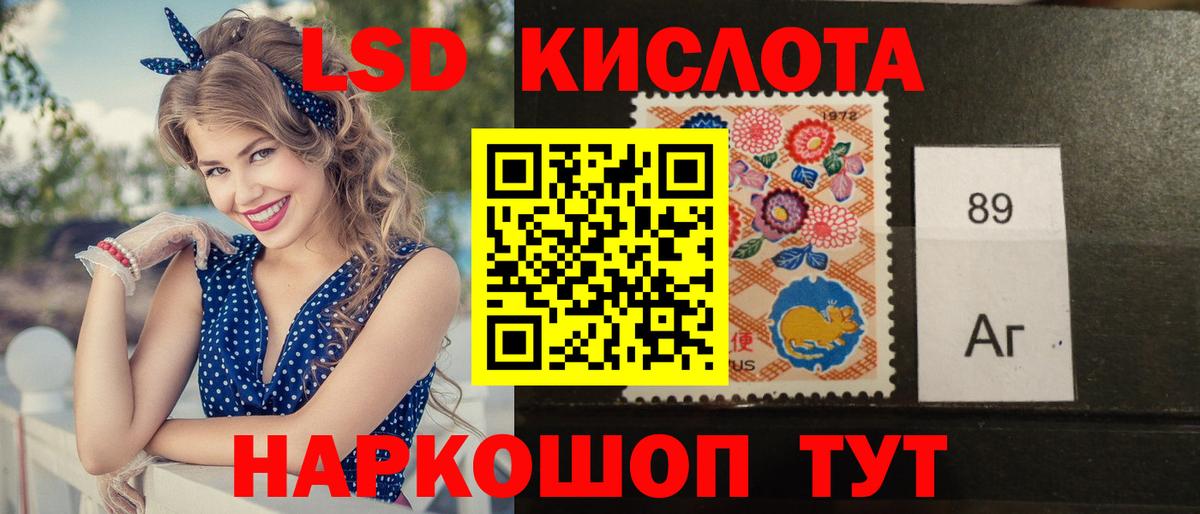 Сыктывкар  Лсд 25 экстази ecstasy  ЛСД экстази  Вход с VPN 