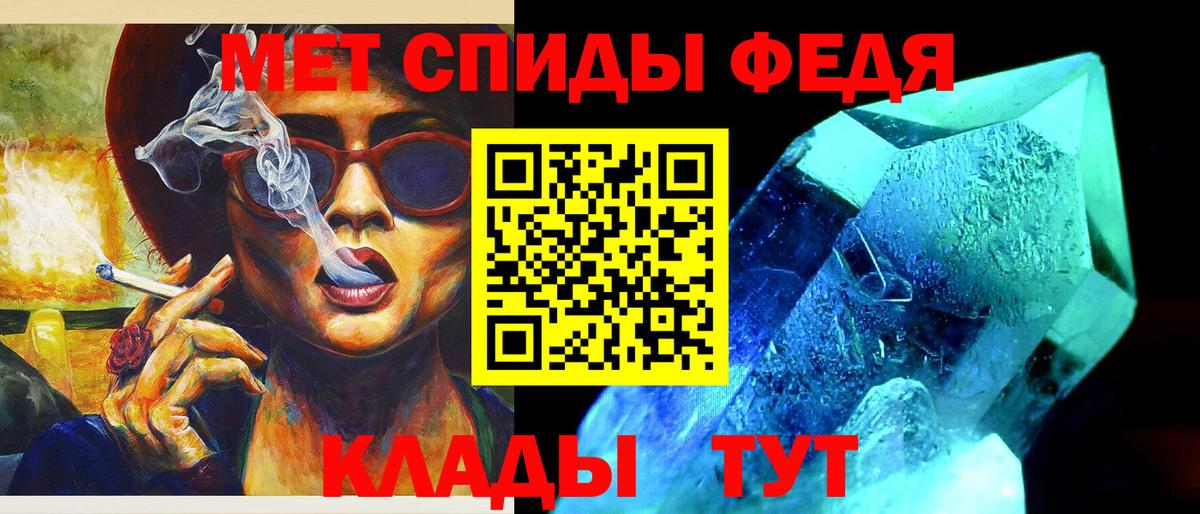 Первитин винт  Вход с VPN  Первитин винт  Сыктывкар 