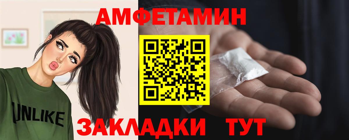 МЕТАМФЕТАМИН винт Сыктывкар