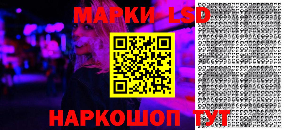 где купить   Наркотические марки 1,8мг  Вход с VPN  Сыктывкар 